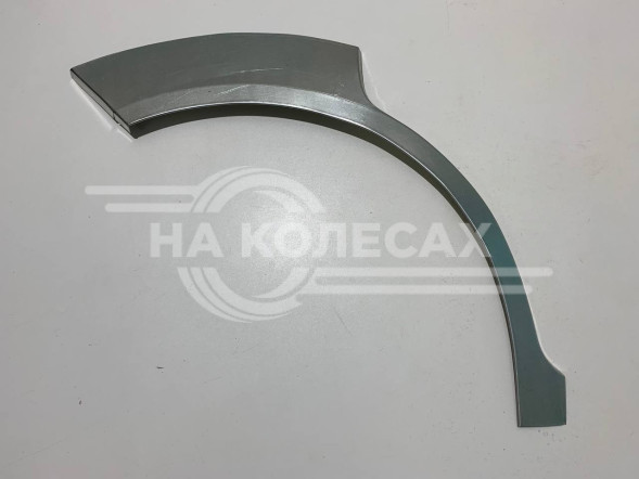 Арки задние Ford Fiesta MK-5