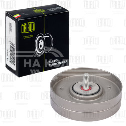 Ролик приводного ремня для автомобилей Audi Q5 (08-)/A4 (07-) 1.8TFSi/2.0TFSi (опорный)