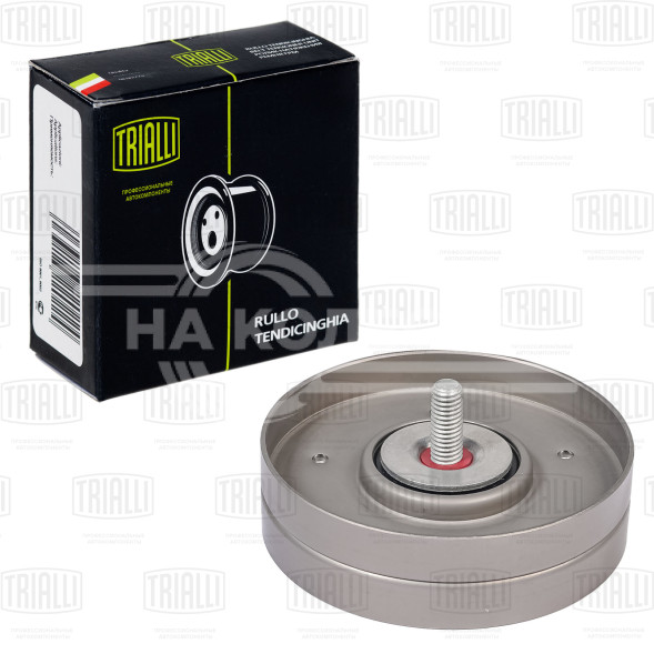 Ролик приводного ремня для автомобилей Audi Q5 (08-)/A4 (07-) 1.8TFSi/2.0TFSi (опорный)