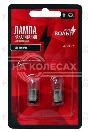 Лампа накаливания в блистере (2 шт) 12V 4W BA9S