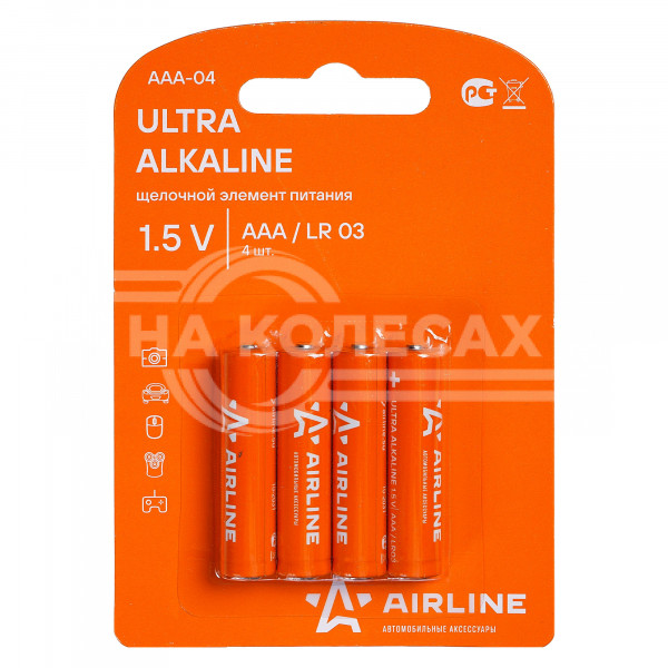 Батарейки LR03/AAA щелочные 4 шт. блистер (мизинчиковые)