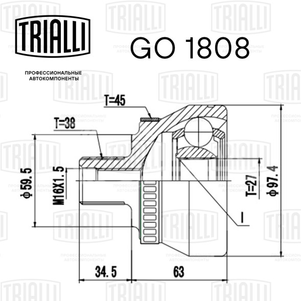 ШРУС наружный для автомобилей Skoda Superb (02-)
