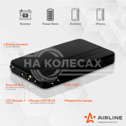 Аккумулятор пусковой (Booster) 8000мАч, 350А, 12.4V, пуск ДВС 2.0d, USB 5V/2A