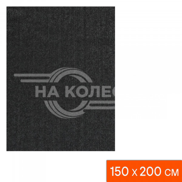 Шумоизоляция (декор) &quot;Карпет&quot; (150*200 см), КС, акуст.прозрачн. ткань (220-250 г/м), черн.