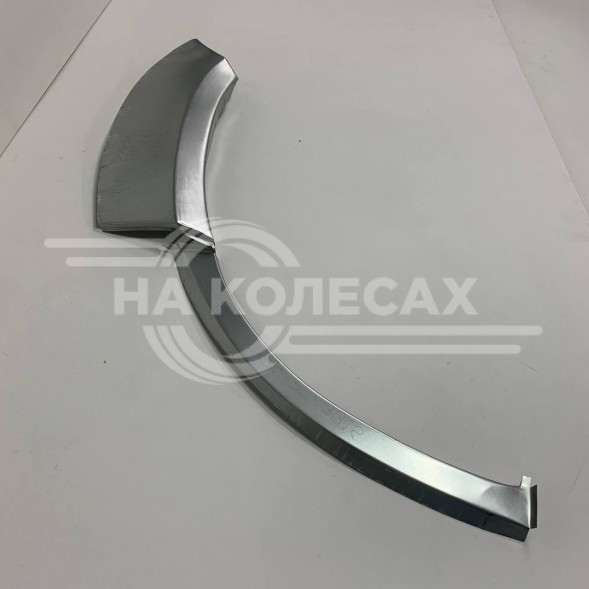 Ремонтные задние арки Dodge Avenger