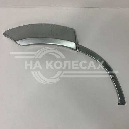 Ремонтные задние арки Dodge Avenger