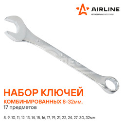 Набор ключей комбинированных 17 предметов (8-32мм) сумка