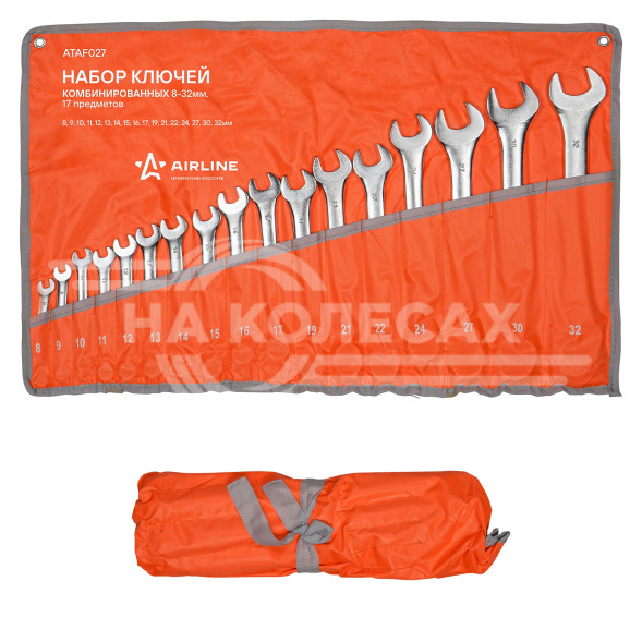 Набор ключей комбинированных 17 предметов (8-32мм) сумка