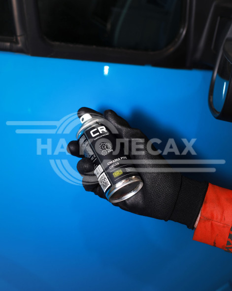 Смазка сухая PTFE, аэрозоль, 210ml