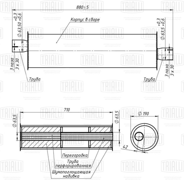 Глушитель для автомобилей ГАЗ 3302 основной старого образца (алюминизированная сталь)