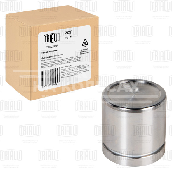 Поршень переднего суппорта для автомобилей Ford Fusion (02-)/Fiesta (02-) d=54мм