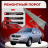 Ремонтные пороги SsangYong Rexton (Y200)