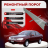 Ремонтные пороги Nissan Pulsar (N16)