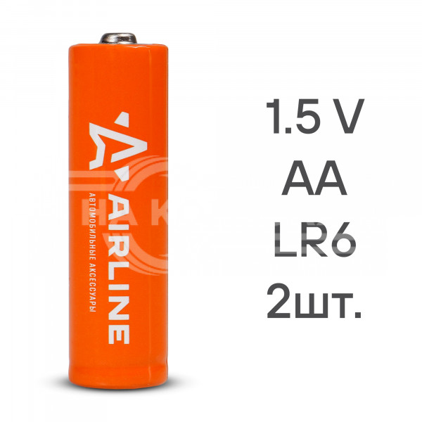 Батарейки LR6/AA щелочные 2 шт. блистер (пальчиковые)