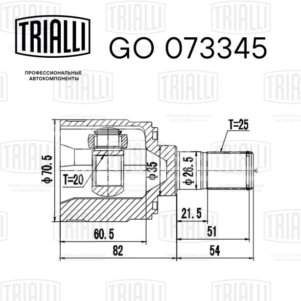 ШРУС внутренний для автомобилей Picanto (04-) SOHC MT