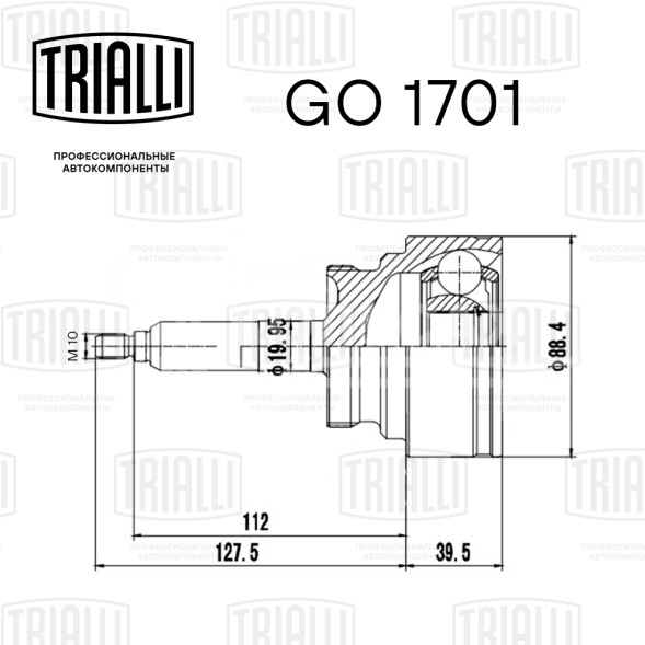ШРУС наружный для автомобилей Kyron (05-)/Actyon (05-) P/Time