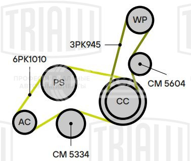 Ролик приводного ремня для автомобилей Peugeot Boxer (94-) 2.5d (натяжной с кронштейном) генератора и гидроусилителя руля
