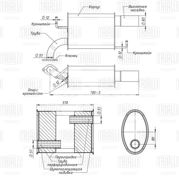 Глушитель для автомобилей Mazda 6 (07-) 2.0i/2.5i основной (алюминизированная сталь) левый