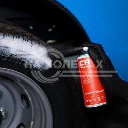 Очиститель шин, аэрозоль, 520 ml