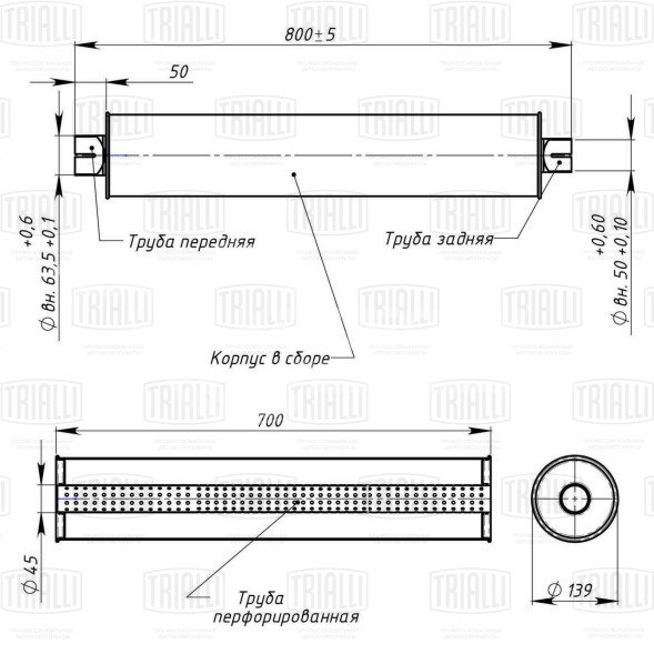 Глушитель для автомобилей ГАЗ 53 основной (алюминизированная сталь)