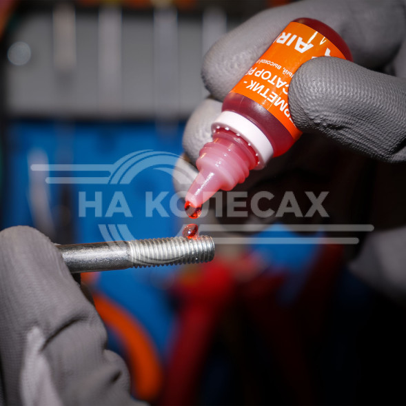 Герметик-фиксатор резьбы, неразъемный, термостойкий (+250 С), 6 мл.
