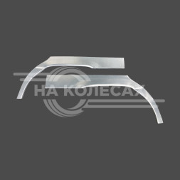 Ремонтные задние арки Citroen XM