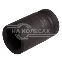 Головка ударная торцевая 1&quot; DR шестигранная 30мм L=78 мм