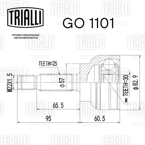 ШРУС наружный для автомобилей Lancer (03-) 1.6i/2.0i