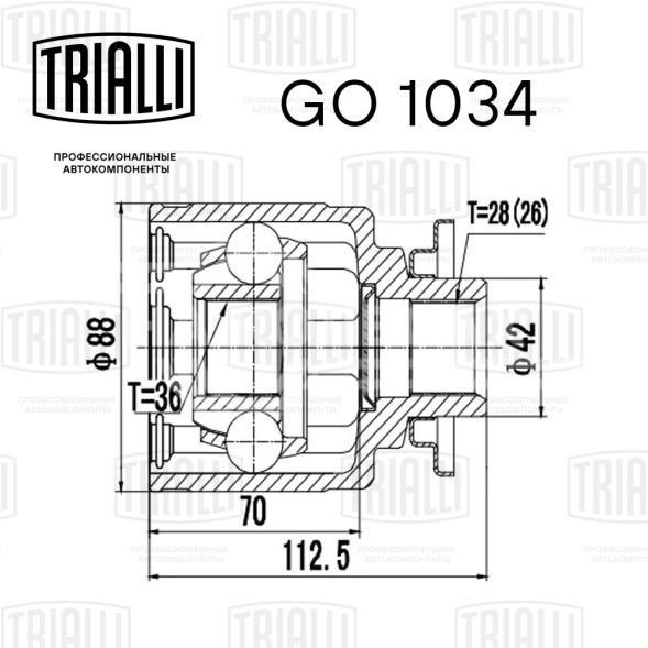 ШРУС внутренний левый для автомобилей Ranger (06-)/BT-50 (06-)