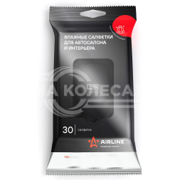 Салфетки влажные для автосалона и интерьера PRO (30 шт.)