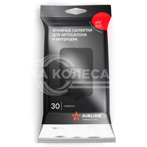 Салфетки влажные для автосалона и интерьера PRO (30 шт.)
