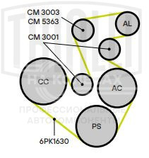 Ролик приводного ремня для автомобилей Chery Tiggo T11 (05-)/Fora (06-) 1.6i/1.8i/2.0i (опорный)