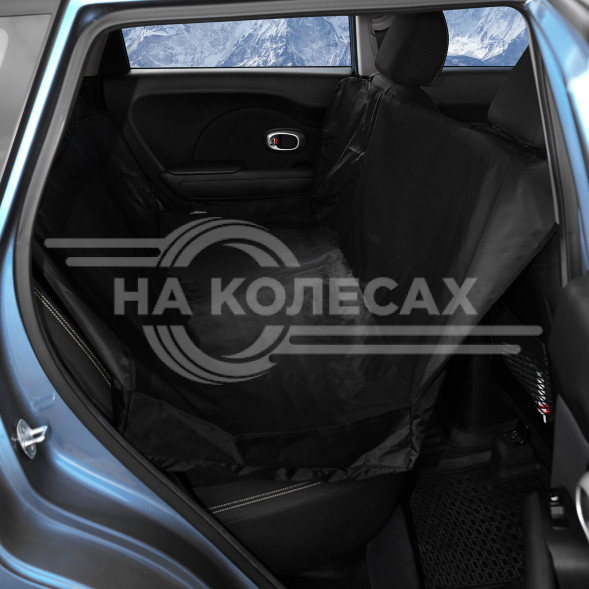 Накидка универсальная защитная на заднее сиденье (137*133 см)