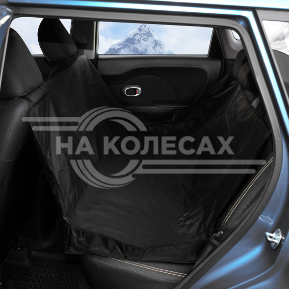 Накидка универсальная защитная на заднее сиденье (137*133 см)