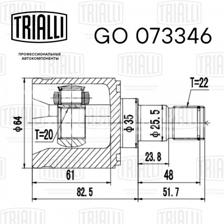 ШРУС внутренний для автомобилей Picanto (04-) SOHC AT