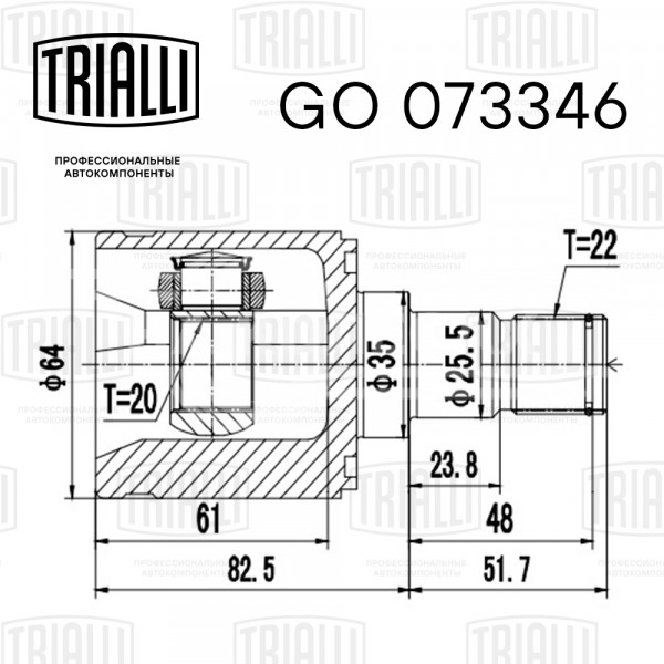 ШРУС внутренний для автомобилей Picanto (04-) SOHC AT