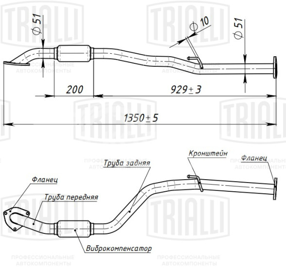 Труба приёмная для автомобилей Chevrolet Lanos (97-) длинная без отверстия для датчика (алюминизированная сталь)