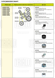 Ролик привод. ремня для автомобилей КАМАЗ 5490/Mercedes Axor [ОМ457] обводной вентилятора (10x80x48)