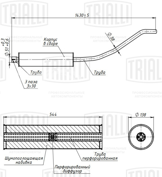 Глушитель для автомобилей УАЗ 3151 (469) основной (алюминизированная сталь)