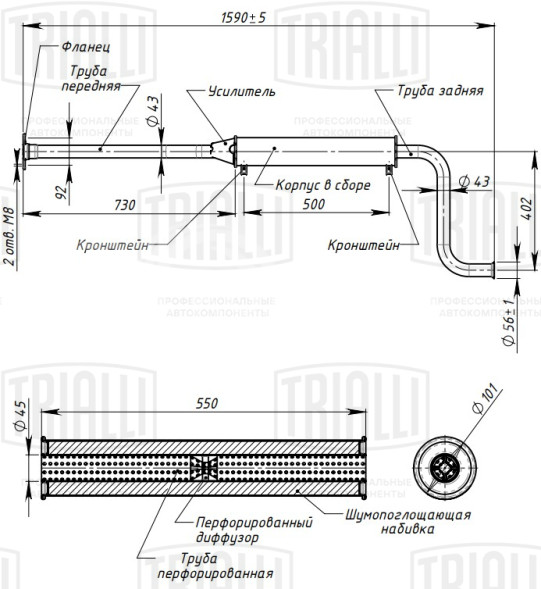 Глушитель для автомобилей Лада 2108 дополнительный (резонатор) без катализатора длинный усиленный фланец (алюминизированная сталь)