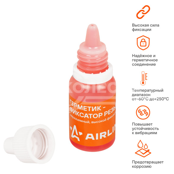 Герметик-фиксатор вал-втулочный, неразъемный, термостойкий (+250 С), 6 мл.