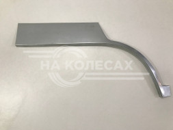 Арки задние Toyota Cami