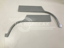 Арки задние Toyota Cami