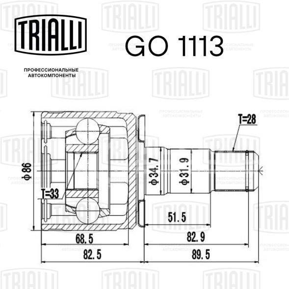 ШРУС внутренний левый для автомобилей Pajero Sport (08-)