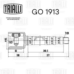 ШРУС внутренний правый для автомобилей ES V40/V60 (06-) 3.5i