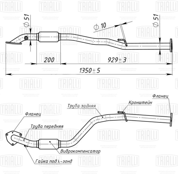 Труба приёмная для автомобилей Chevrolet Lanos (97-) длинная с отверстием для датчика (алюминизированная сталь)