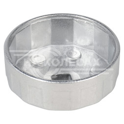 Съемник масляного фильтра "Чашка" 64-65мм (AT-FC-01)