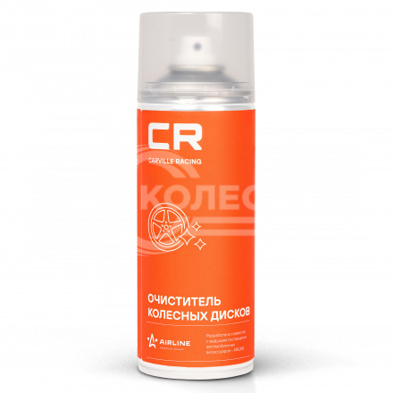 Очиститель колесных дисков, аэрозоль, 520 ml