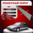 Ремонтные пороги Citroen XM