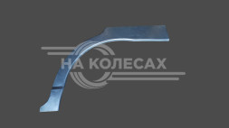 Ремонтные задние арки Chrysler Neon 1